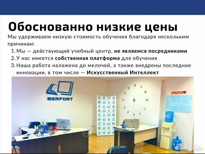 Удостоверениякорочкиповышение разряда. Обучение