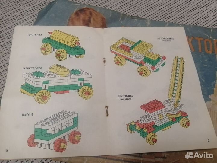 Детские игры СССР. Для Алены