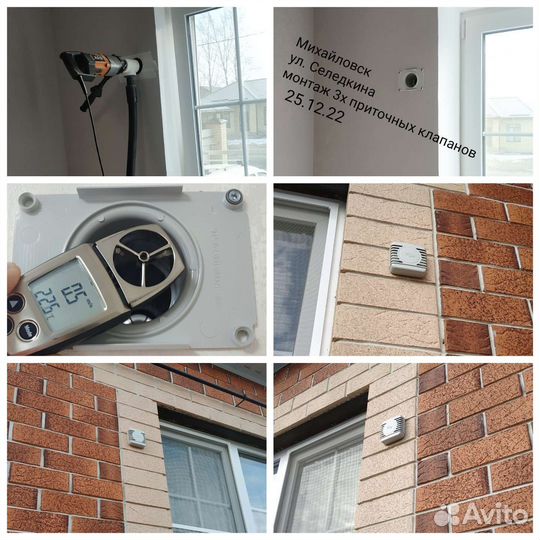 Монтаж приточных клапанов вентиляции