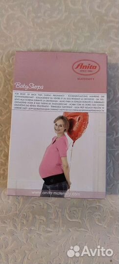 Бандаж для беременных дородовый Anita Babysherpa