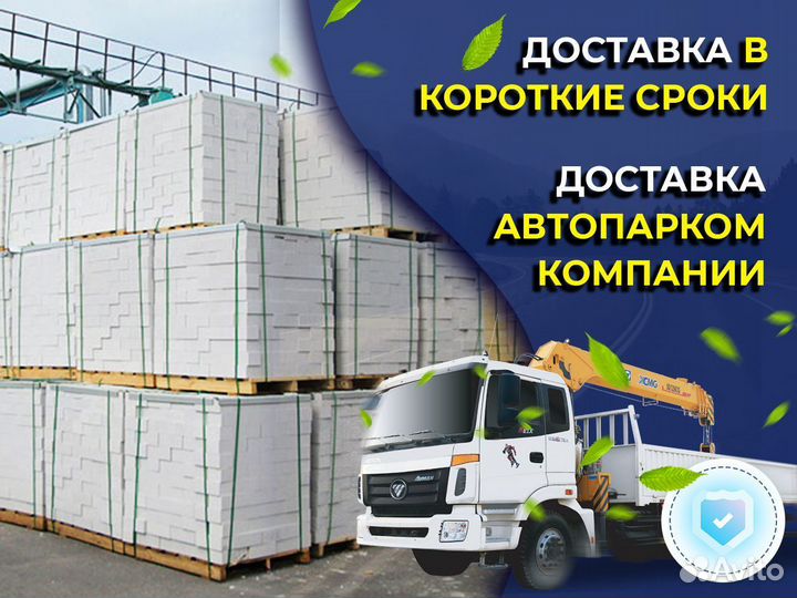Силикатный кирпич белый