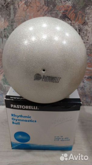 Мяч для художественной гимнастики