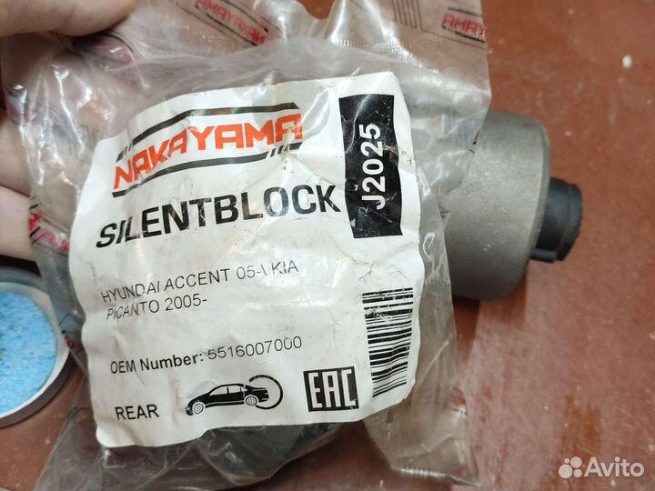 Сайлентблок kia Hyundai