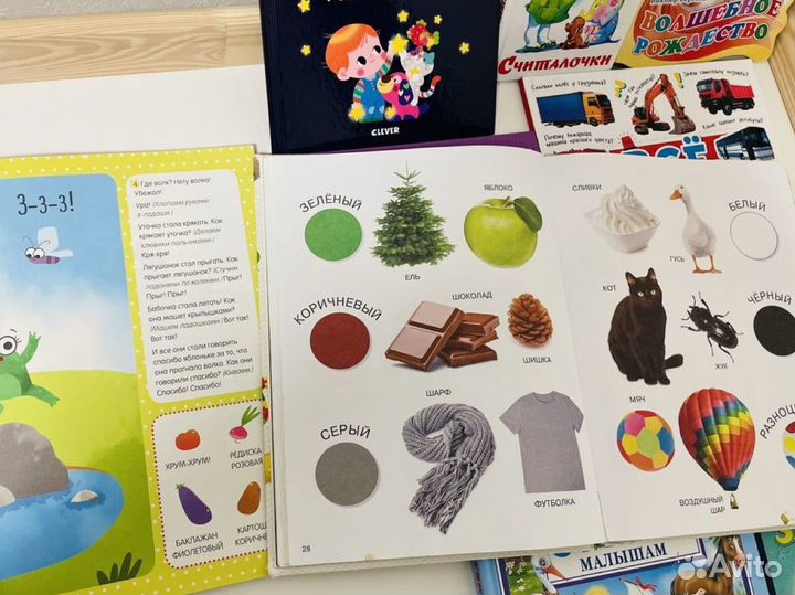 Детские книги пакетом