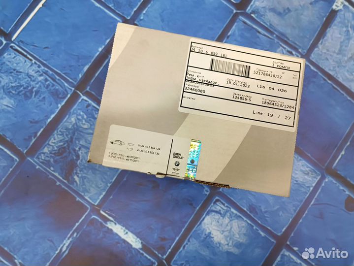 Тормозные колодки BMW F34 F33 F36 оригинал