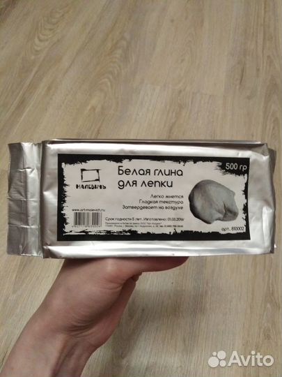 Белая глина для лепки новая