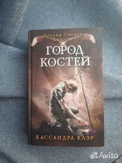 Подростковое фэнтези