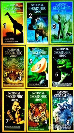 Видеокассеты Nacional Geographic