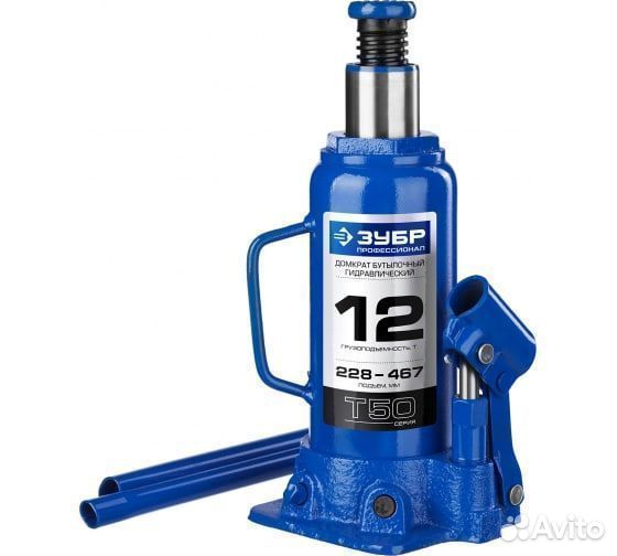Домкрат бутылочный Зубр 12т, 228-467мм