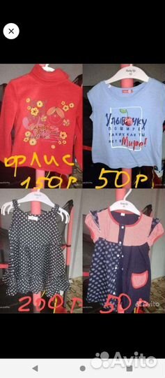 Вещи пакетом за 1000