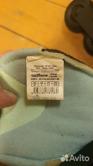 Ролики детские oxelo