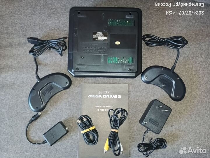 Sega mega drive 2