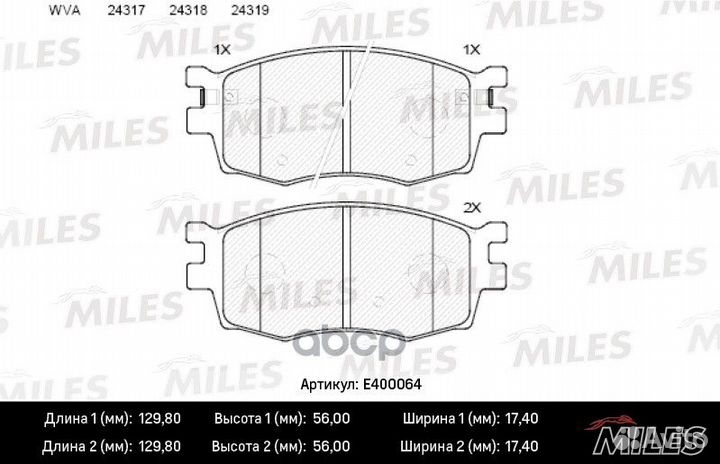 Колодки тормозные hyundai accent/i20/KIA RIO 05