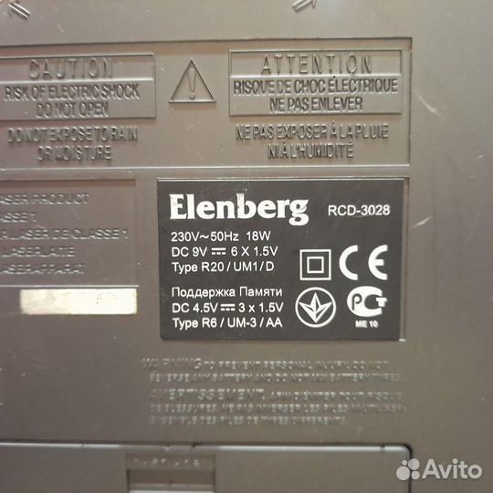 Магнитола Elenberg RCD-3028 (1)