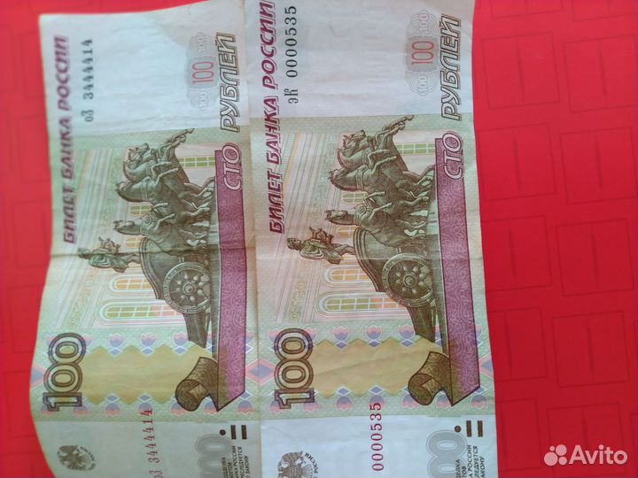 Купюры с красивыми номерами