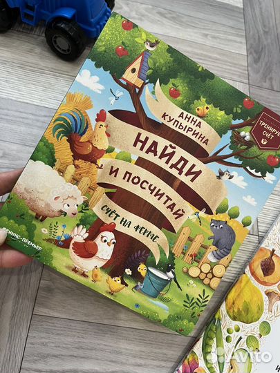 Детские книги для малышей пакетом