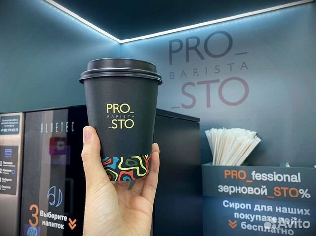 Нужны инвестиции для бизнеса купить в Топках | Готовый бизнес и ...