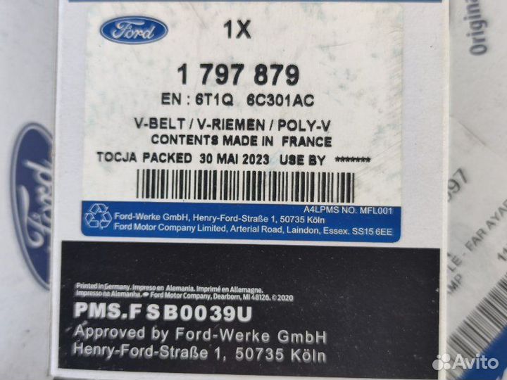 Ремень приводной Ford Transit Connect 2002 - 2013