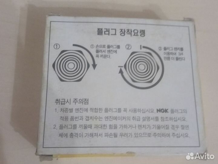 Свечи зажигания