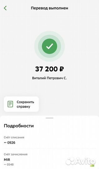 Продажа товаров и услуг по дропшиппингу. Доход 100