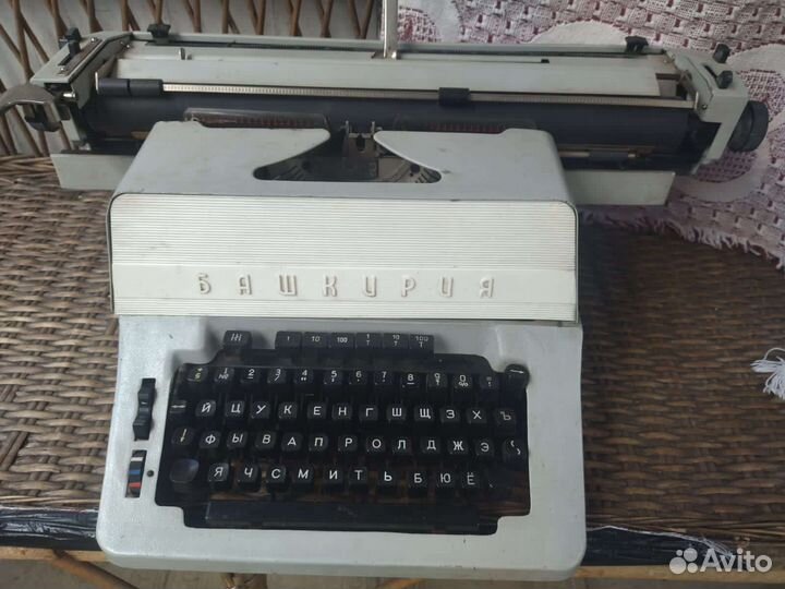 Печатная пишущая машинка