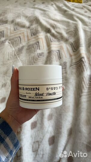 Zielinski & rozen black vanilla