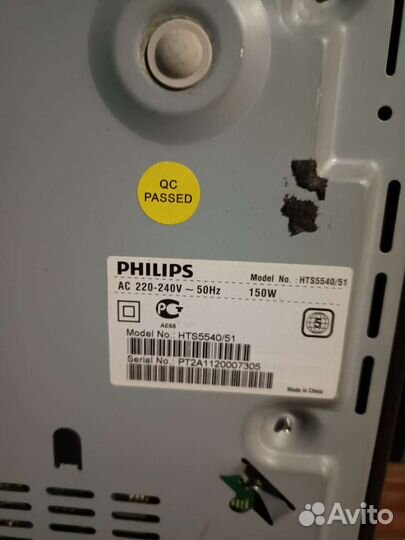 Домашний кинотеатр philips 5.1