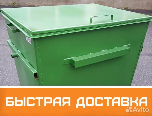 Мусорный контейнер для тбо