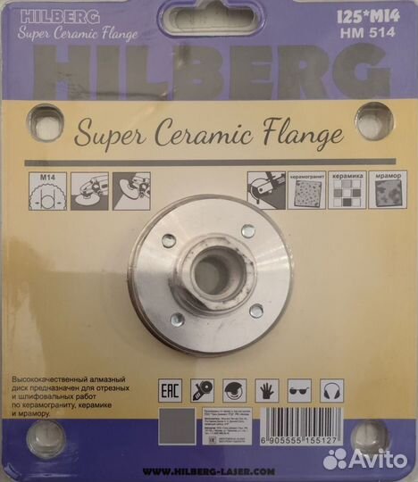 Диск алмазный отрезной Super Ceramic Hilberg HM514