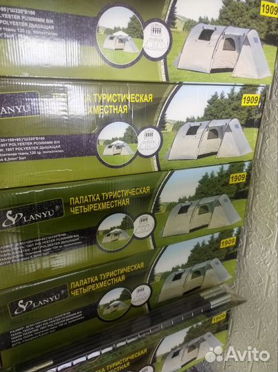 Палатка 4х местная с тамбуром Артикул 1909