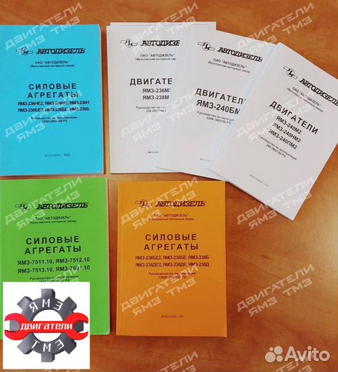 Коробка передач ямз 238 П-107