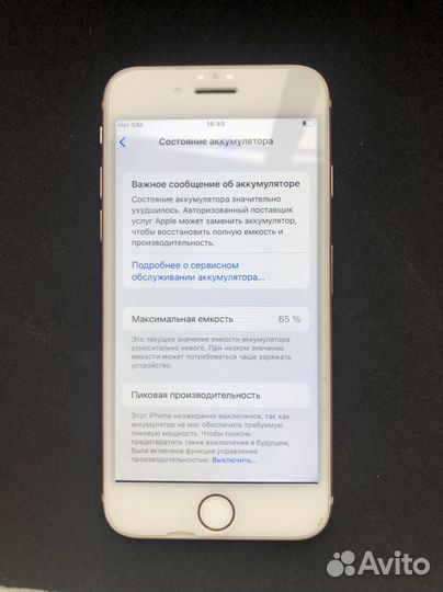 Телефон iPhone 8 64 gb