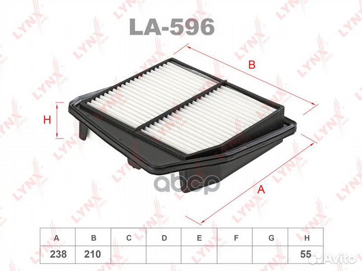 Фильтр воздушный LA596 lynxauto