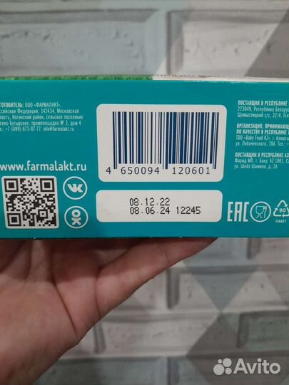 Детская смесь Mamelle