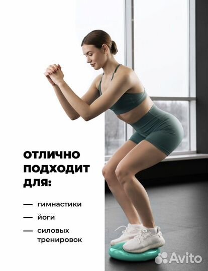 Балансировочная подушка полусфера для фитнеса