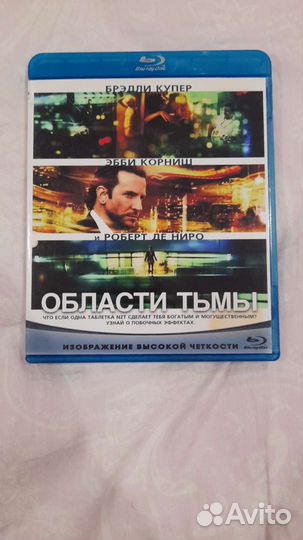 Blu ray фильмы