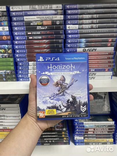 Horizon zero dawn PS4