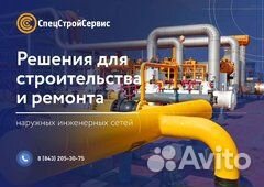 Водитель Камаза-манипулятора