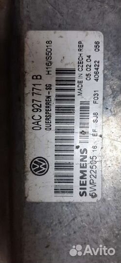 Блок раздаточной коробкой touareg 0AC927771B