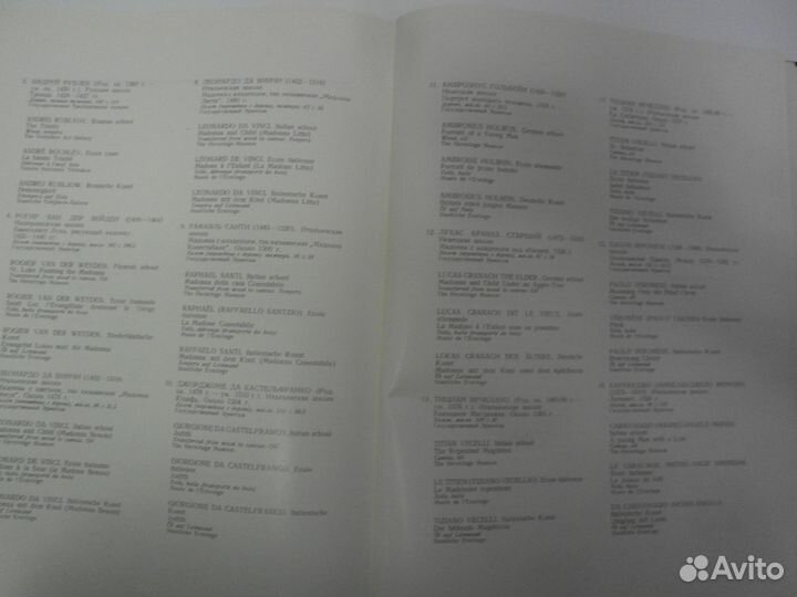 Живопись.Шедевры мировой живописи в музеях СССР