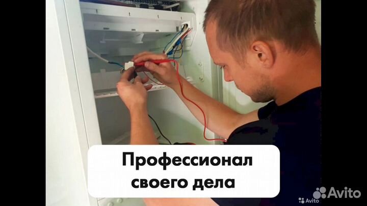 Ремонт холодильников бытовые и коммерческие