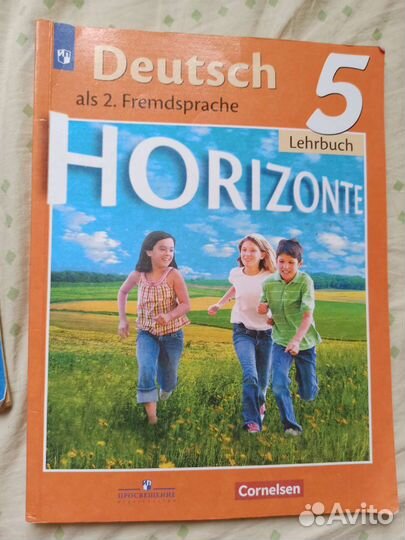 Учебники разные