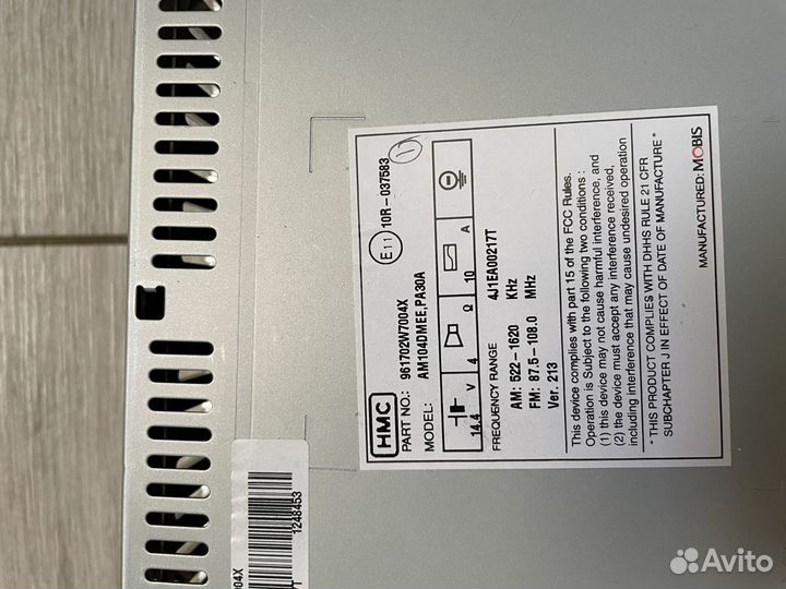 Авто магнитола