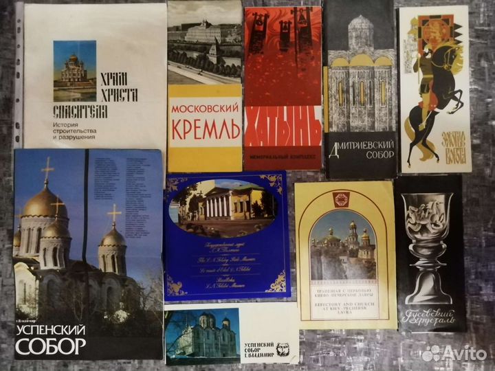 Путеводитель,Информация о музейных комплексах