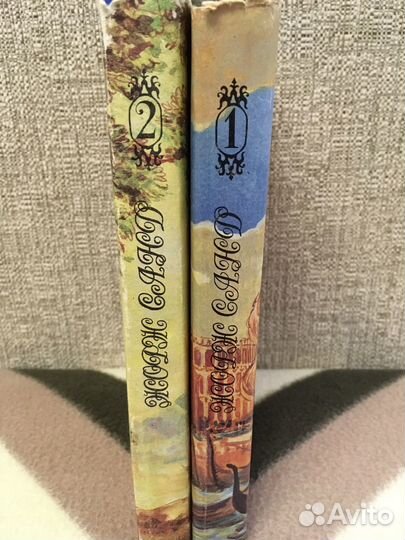 Произведения, романы