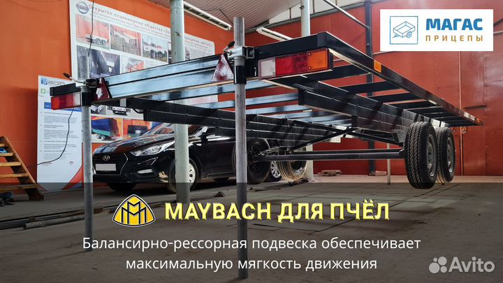 Пчелоприцеп балансир