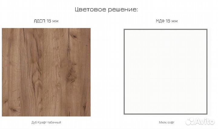 Тумба тв (мбн)