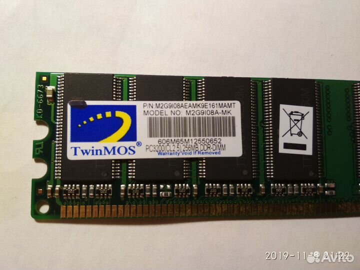 Оперативная память 256MB DDR-dimm PC3200