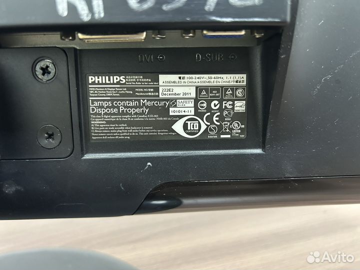Монитор Philips 22 дюйма