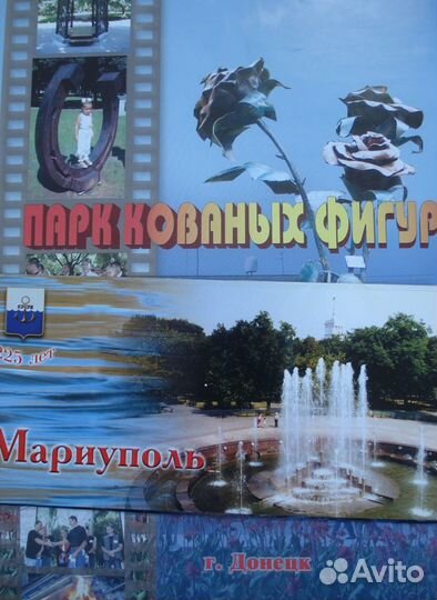 Журналы, буклеты, книги, туристическая инфа
